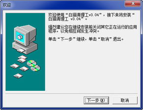 你够聪明吗安卓版免费下载安装 