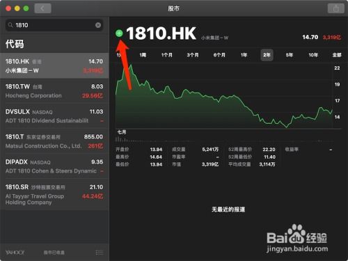 交易猫手游交易平台 