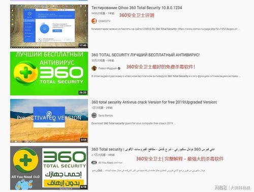 动漫共和国软件下载 