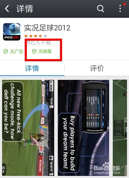 壁纸星球软件下载 