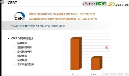WM分贝噪音检测软件免费版 