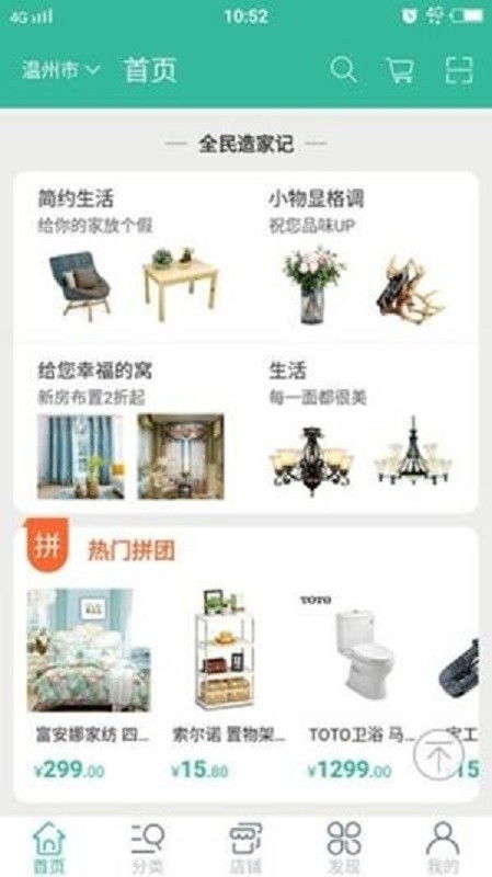 你够聪明吗安卓版免费下载安装 