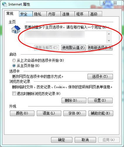 qq浏览器软件下载 