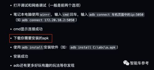 你够聪明吗安卓版免费下载安装 