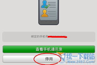 疯读小说兑换手机 