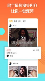 快手直播伴侣官方版 