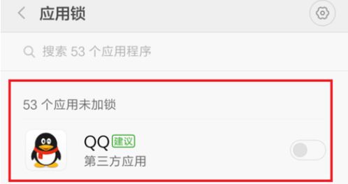 火绒安全软件app下载 
