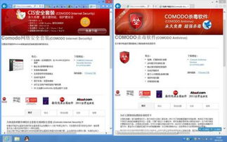 AVAST杀毒软件手机版 