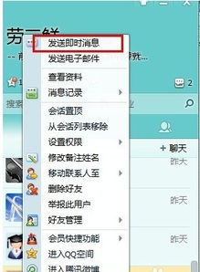 你够聪明吗安卓版免费下载安装 