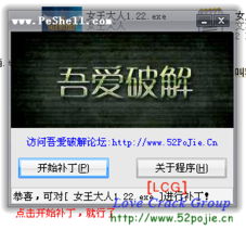 冲锋吧精灵破解版无限扭蛋币钻石 