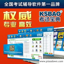 火绒安全软件app下载 