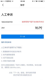 搞机客(搞机助手)软件官方版v4.12下载手机安卓版 