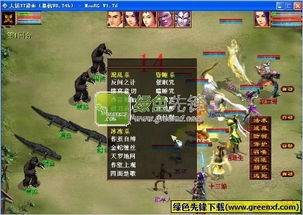 无敌流浪汉2无敌版下载 