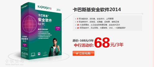 剑动三生官方版 