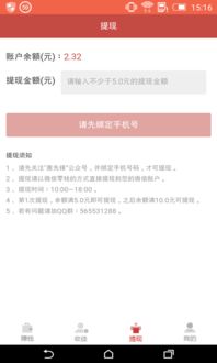 你够聪明吗安卓版免费下载安装 