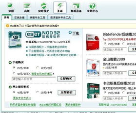 可靠快递完整版中文下载 