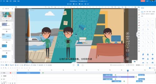 相册视频 [][][] 软件官方版手机2024安装 