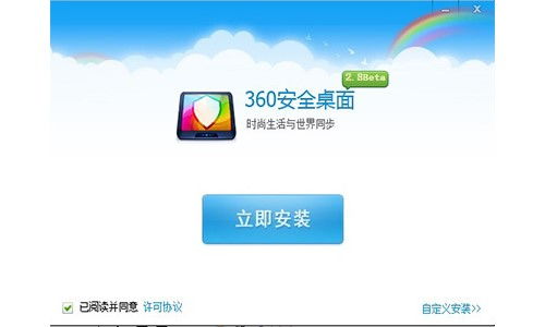 普听音乐软件下载 