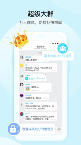 你够聪明吗安卓版免费下载安装 