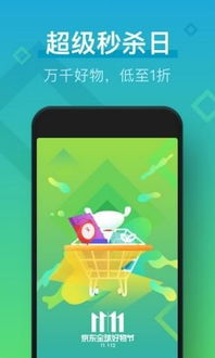 重返现场安卓下载 