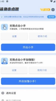 海棠14站安全连线app 