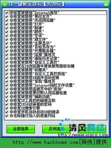 会说话的照片软件 