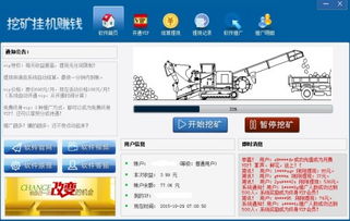 建标汇行业规范APP官方下载 