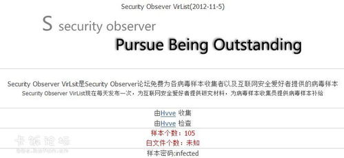 鸣人的假期安卓版 