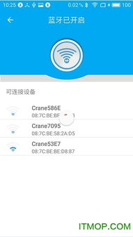 你够聪明吗安卓版免费下载安装 