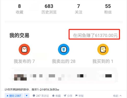 摸鱼鱼软件官方版手机2024下载最新 