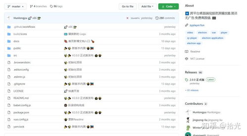 99看片播放器免费看片 