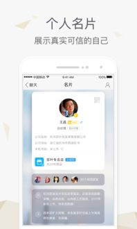 自设捏脸软件下载免费 