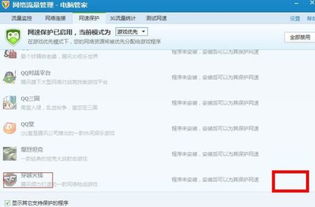 AVAST杀毒软件手机版 