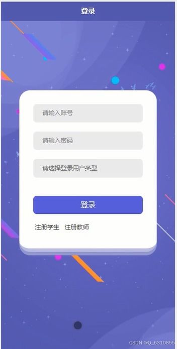 魔音MORIN付费歌曲免费版 