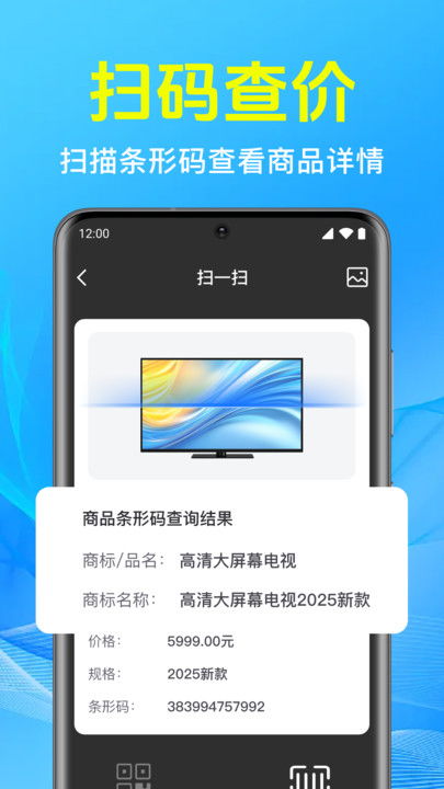 二维码 [][][] 生成 