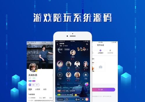 怎么样才能不当社畜:妻子的故事 