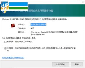 京东智印打印软件官方版app下载最新2024 