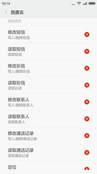 怎么样才能不当社畜:妻子的故事 