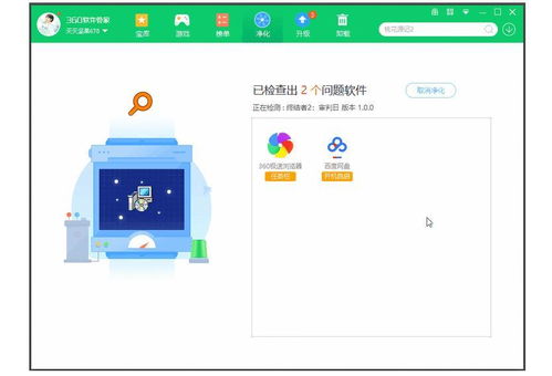 职业考试练习系统软件官方版手机下载 