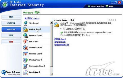 笔记本电脑维修大师 