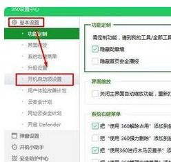 少年骇客ben10模组 