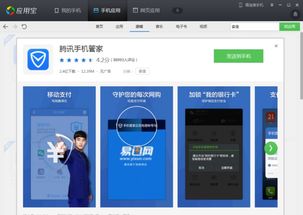 更好的火柴人战斗(StickmanBestOfWar)手游免费版下载 