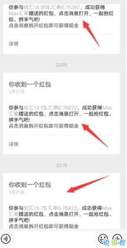 你够聪明吗安卓版免费下载安装 