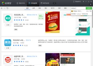 快来潮物盒软件安卓手机版下载官方版 