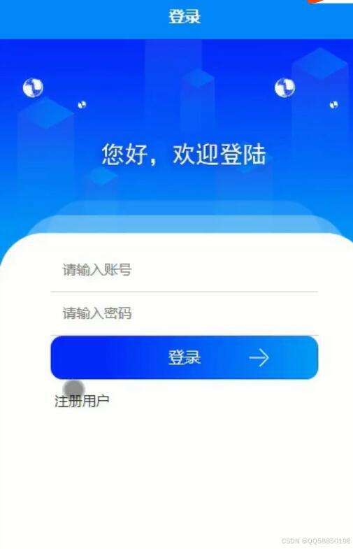 职业考试练习系统软件官方版手机下载 
