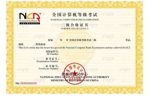 安全员考试优题库 