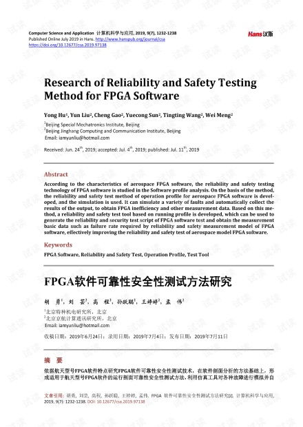 世上只有我一个男性安卓版手游 