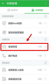 你够聪明吗安卓版免费下载安装 