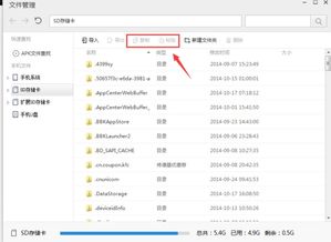 sd卡超级清理工具官网版下载安装 