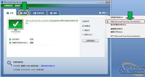 你够聪明吗安卓版免费下载安装 